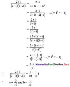 Maharashtra Board 11th Maths Solutions Chapter 1 Complex Numbers Ex 1.1 ...