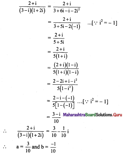 Maharashtra Board 11th Maths Solutions Chapter 1 Complex Numbers Ex 1.1 Q4 (iv)