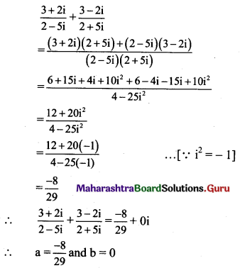 Maharashtra Board 11th Maths Solutions Chapter 1 Complex Numbers Ex 1.1 Q4 (vi)