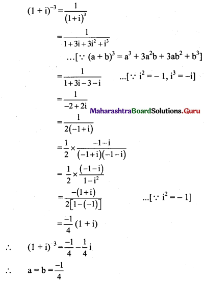 Maharashtra Board 11th Maths Solutions Chapter 1 Complex Numbers Ex 1.1 Q4 (vii)