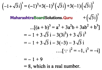 Maharashtra Board 11th Maths Solutions Chapter 1 Complex Numbers Ex 1.1 Q5