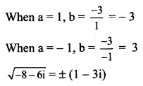 Maharashtra Board 11th Maths Solutions Chapter 1 Complex Numbers Ex 1.2 Q1 (i).1