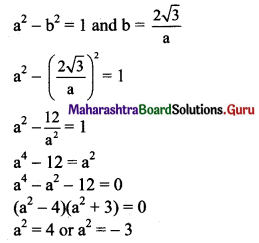 Maharashtra Board 11th Maths Solutions Chapter 1 Complex Numbers Ex 1.2 Q1 (iii)