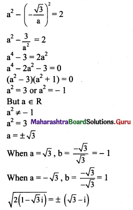 Maharashtra Board 11th Maths Solutions Chapter 1 Complex Numbers Ex 1.2 Q1 (iv).1