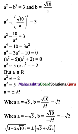 Maharashtra Board 11th Maths Solutions Chapter 1 Complex Numbers Ex 1.2 Q1 (iv)