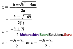 Maharashtra Board 11th Maths Solutions Chapter 1 Complex Numbers Ex 1.2 Q3 (i)