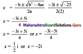 Maharashtra Board 11th Maths Solutions Chapter 1 Complex Numbers Ex 1.2 Q3 (ii)