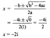 Maharashtra Board 11th Maths Solutions Chapter 1 Complex Numbers Ex 1.2 Q3 (iii)