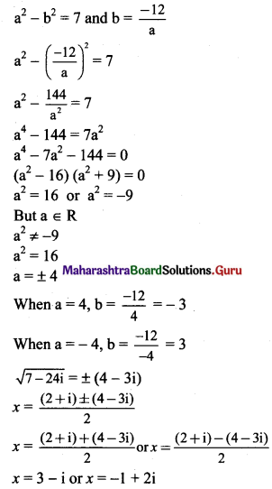 Maharashtra Board 11th Maths Solutions Chapter 1 Complex Numbers Ex 1.2 Q4 (i).1
