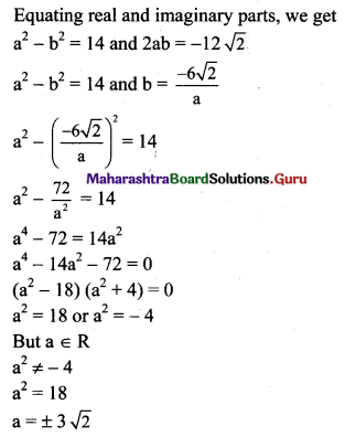 Maharashtra Board 11th Maths Solutions Chapter 1 Complex Numbers Ex 1.2 Q4 (ii).1