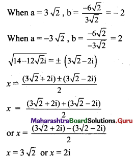 Maharashtra Board 11th Maths Solutions Chapter 1 Complex Numbers Ex 1.2 Q4 (ii).2