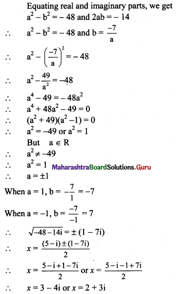 Maharashtra Board 11th Maths Solutions Chapter 1 Complex Numbers Ex 1.2 Q4 (iii).1