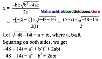 Maharashtra Board 11th Maths Solutions Chapter 1 Complex Numbers Ex 1.2 Q4 (iii)