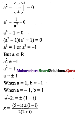 Maharashtra Board 11th Maths Solutions Chapter 1 Complex Numbers Ex 1.2 Q4 (iv).1