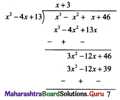 Maharashtra Board 11th Maths Solutions Chapter 1 Complex Numbers Ex 1.2 Q5 (i).1