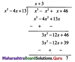 Maharashtra Board 11th Maths Solutions Chapter 1 Complex Numbers Ex 1.2 Q5 (i)