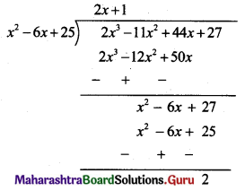 Maharashtra Board 11th Maths Solutions Chapter 1 Complex Numbers Ex 1.2 Q5 (ii).1