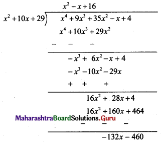 Maharashtra Board 11th Maths Solutions Chapter 1 Complex Numbers Ex 1.2 Q5 (iv)