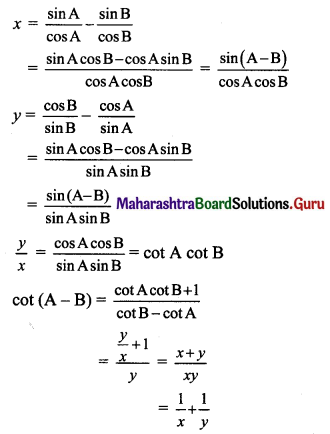 Maharashtra Board 11th Maths Solutions Chapter 3 Trigonometry - II Miscellaneous Exercise 3 I Q2