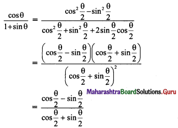 Maharashtra Board 11th Maths Solutions Chapter 3 Trigonometry - II Miscellaneous Exercise 3 I Q4