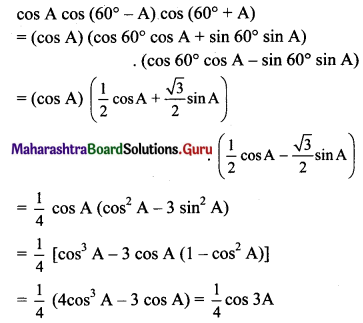 Maharashtra Board 11th Maths Solutions Chapter 3 Trigonometry - II Miscellaneous Exercise 3 I Q5