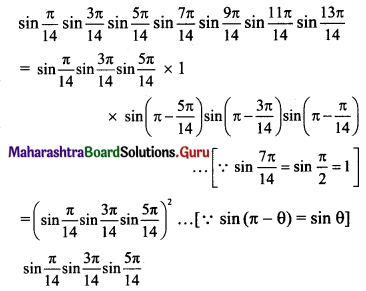 Maharashtra Board 11th Maths Solutions Chapter 3 Trigonometry - II Miscellaneous Exercise 3 I Q6