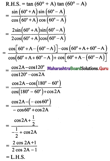 Maharashtra Board 11th Maths Solutions Chapter 3 Trigonometry - II Miscellaneous Exercise 3 II Q13