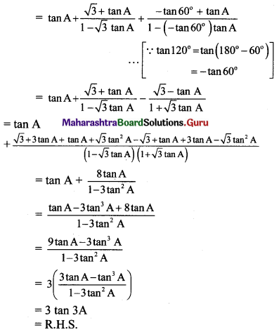 Maharashtra Board 11th Maths Solutions Chapter 3 Trigonometry - II Miscellaneous Exercise 3 II Q14.1