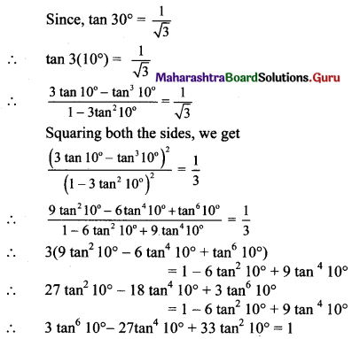 Maharashtra Board 11th Maths Solutions Chapter 3 Trigonometry - II Miscellaneous Exercise 3 II Q15