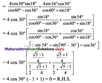 Maharashtra Board 11th Maths Solutions Chapter 3 Trigonometry - II Miscellaneous Exercise 3 II Q16.1