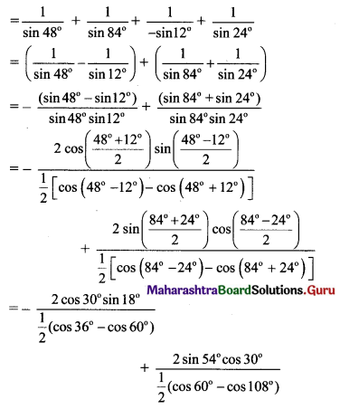 Maharashtra Board 11th Maths Solutions Chapter 3 Trigonometry - II Miscellaneous Exercise 3 II Q16