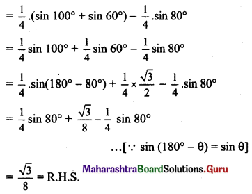 Maharashtra Board 11th Maths Solutions Chapter 3 Trigonometry - II Miscellaneous Exercise 3 II Q22