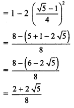 Maharashtra Board 11th Maths Solutions Chapter 3 Trigonometry - II Miscellaneous Exercise 3 II Q24