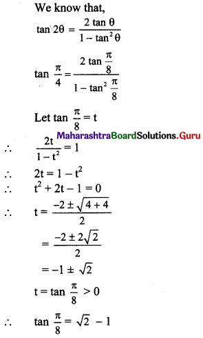 Maharashtra Board 11th Maths Solutions Chapter 3 Trigonometry - II Miscellaneous Exercise 3 II Q27