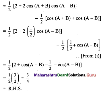 Maharashtra Board 11th Maths Solutions Chapter 3 Trigonometry - II Miscellaneous Exercise 3 II Q31.1