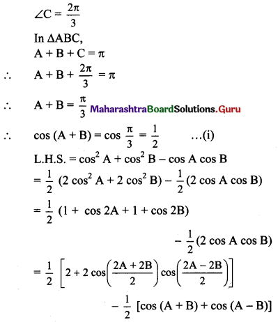 Maharashtra Board 11th Maths Solutions Chapter 3 Trigonometry - II Miscellaneous Exercise 3 II Q31