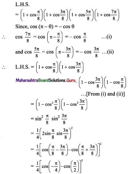 Maharashtra Board 11th Maths Solutions Chapter 3 Trigonometry - II Miscellaneous Exercise 3 II Q4