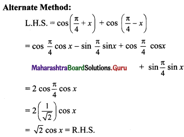 Maharashtra Board 11th Maths Solutions Chapter 3 Trigonometry - II Miscellaneous Exercise 3 II Q6.1