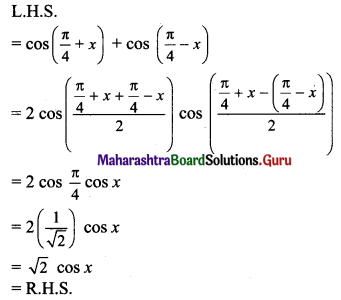 Maharashtra Board 11th Maths Solutions Chapter 3 Trigonometry - II Miscellaneous Exercise 3 II Q6