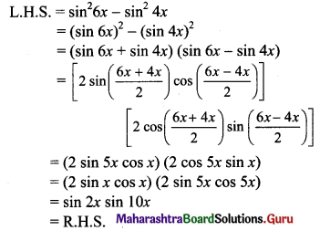 Maharashtra Board 11th Maths Solutions Chapter 3 Trigonometry - II Miscellaneous Exercise 3 II Q8