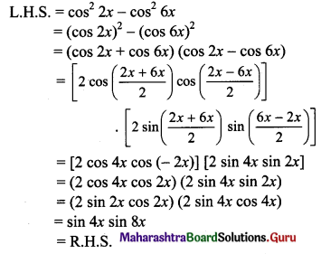 Maharashtra Board 11th Maths Solutions Chapter 3 Trigonometry - II Miscellaneous Exercise 3 II Q9