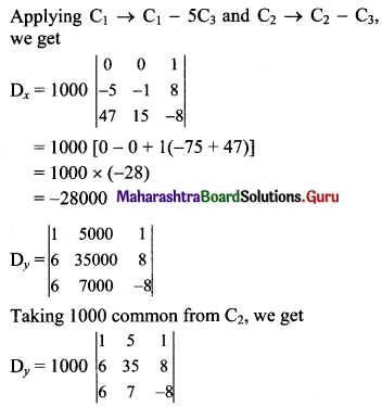 Maharashtra Board 11th Maths Solutions Chapter 4 Determinants and Matrices Miscellaneous Exercise 4(A) II Q14.1