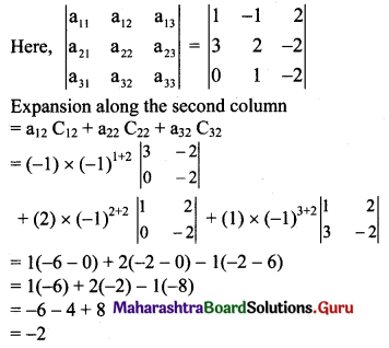 Maharashtra Board 11th Maths Solutions Chapter 4 Determinants and Matrices Miscellaneous Exercise 4(A) II Q2