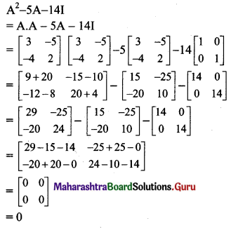 Maharashtra Board 11th Maths Solutions Chapter 4 Determinants and Matrices Miscellaneous Exercise 4(B) II Q14