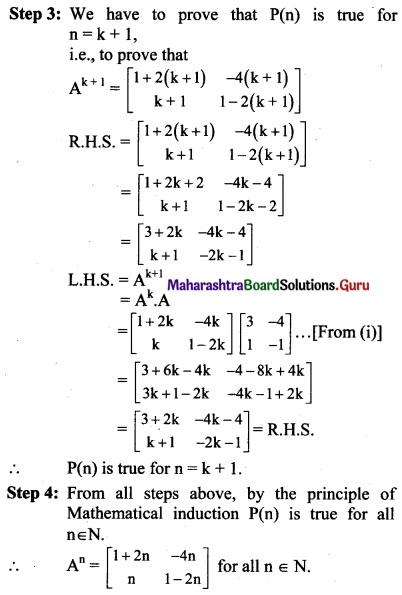 Maharashtra Board 11th Maths Solutions Chapter 4 Determinants and Matrices Miscellaneous Exercise 4(B) II Q23.1
