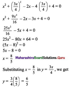 Maharashtra Board 11th Maths Solutions Chapter 6 Circle Miscellaneous Exercise 6 II Q13