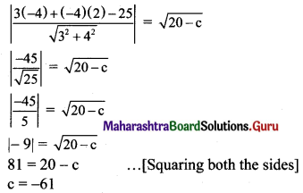 Maharashtra Board 11th Maths Solutions Chapter 6 Circle Miscellaneous Exercise 6 II Q20