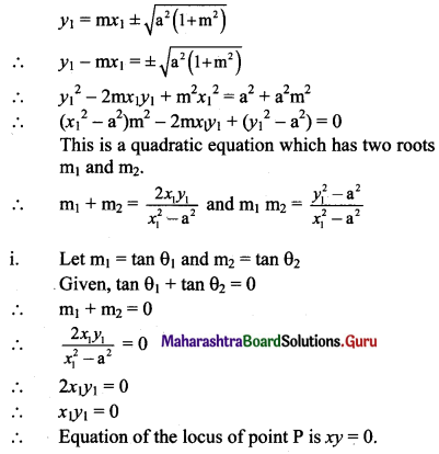 Maharashtra Board 11th Maths Solutions Chapter 6 Circle Miscellaneous Exercise 6 II Q26