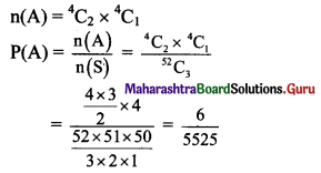 Maharashtra Board 11th Maths Solutions Chapter 9 Probability Ex 9.1 Q8