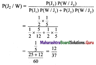 Maharashtra Board 11th Maths Solutions Chapter 9 Probability Ex 9.4 Q5
